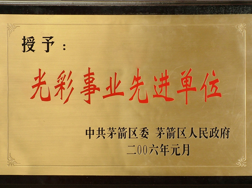 ����I(y��)���M(j��n)��λ